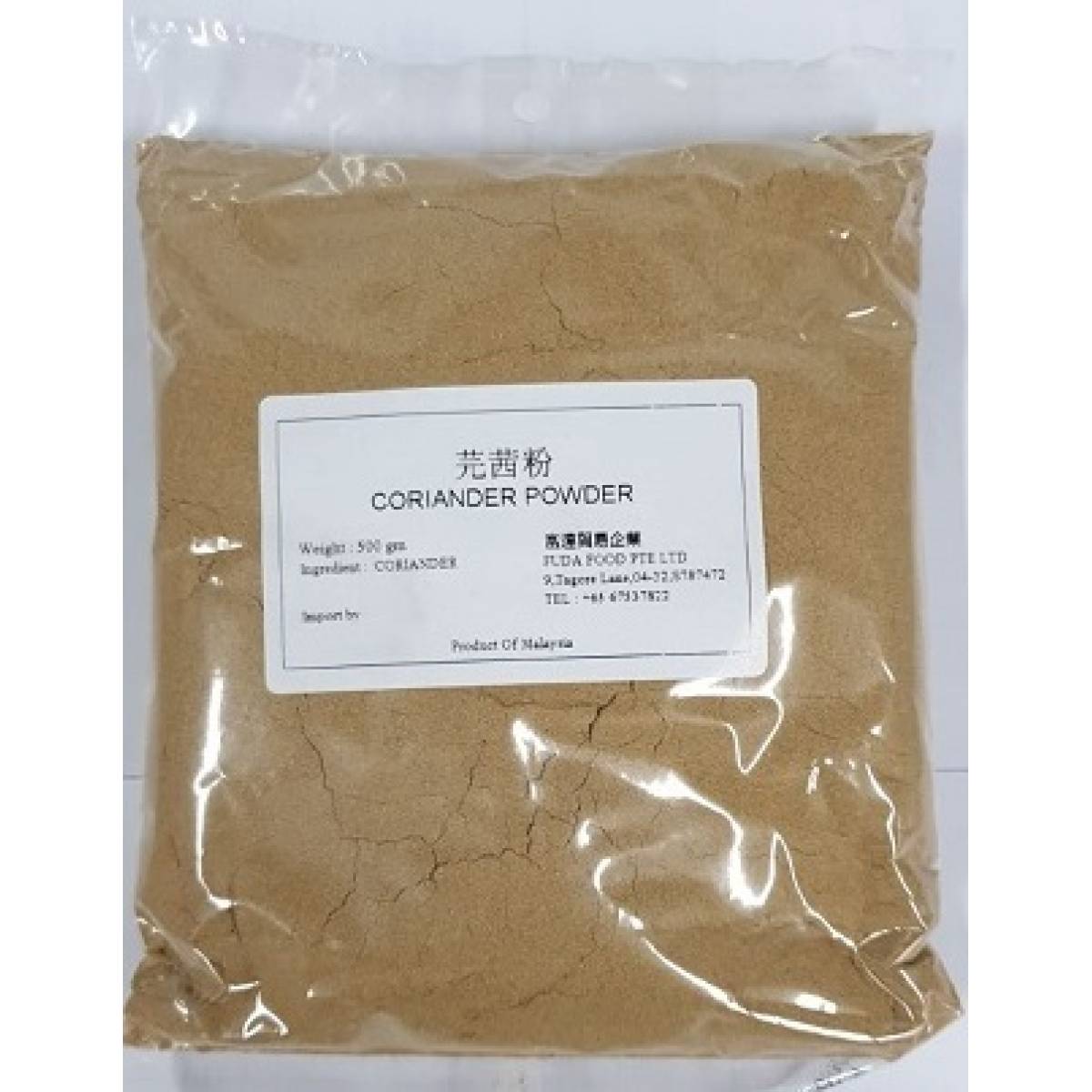 Coriander Powder 500gm